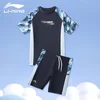 Li-Ning Dvodelni kupaći kostim za dečake, Plavi