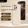 ESR Maska za mobilni telefon iPhone 16 Pro, Bež