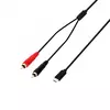 ADAM HALL K3YCCUSBC0300 USB C Y Y kabel