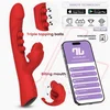 InToYou App Series Trixy Triple Tapping Mouth Vibrator with App Red