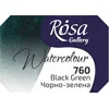Rosa 343760 Akvarelne barve 760 Black Green 2,5 ml 1 kos