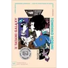 Tatami Galaxy