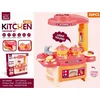 HK MINI Set igračka KuhinjsIgračka kuhinjski set  20 delova