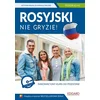 shumee Rus ne grize!