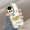 Yingkaida Maska za mobilni telefon Huawei Nova 12 Pro, Zelena