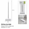 KMT Četka za pod