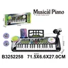Muzički sintisajzer za decu za igru i upoznavanje tonova ( 225804k )