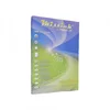 Mistick nalepnice A4/10 105x57 ( 2881 )