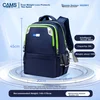 CAMS Školski ranac, 28 L, Teget