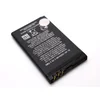 Baterija standard za Nokia 8800 art (BL-4U) 800mAh