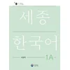 Sejong Korean Work Book 1A