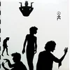 Einstürzende Neubauten - Fuenf Auf Der Nach Oben Offenen Richterskala (Reissue) (LP)