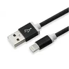 S BOX Kabl IPH - 7 B