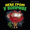Neće grom u koprive - Bojan Jokanović
