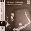 Mankunku Quartet - Yakhal Inkomo -Spec-