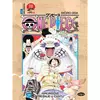 One Piece 17: Hirurgove trešnje u cvatu