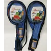 Badminton - sportska igra za decu ( MKP919882 )