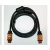 FAST ASIA Kabl HDMI na HDMI 4K 2.0 (mm) 10 m
