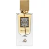 Lattafa Muški parfem Ana Abiyedh Leather EDP 60 ml