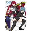 High School DxD, Vol. 6