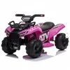 Dečiji električni kvad ATV JS320, Roze
