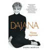 Dajana: Njena ispovest