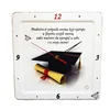 Poklon za diplomu - Zidni sat Š17011