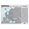 Greb - greb mapa Evrope