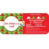 Novogodišnji E-Paketić Vaučer - 20000 din