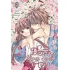Demon Love Spell, Vol. 6