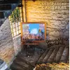 Beogradski Sindikat - Sindikalno Proleće