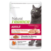 Trainer Hrana za odrasle mačke Natural Adult, Piletina - 1.5 kg