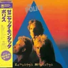 The Police - Zenyatta Mondatta (CD)