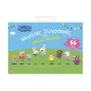 Peppa Pig: Velike pobarvanke za majhne roke - grška izdaja