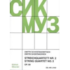 SHOSTAKOVICH:STRING QUARTET NO.2 OP.68