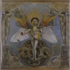 Aosoth - V - The Inside Scriptures (Limited Edition) (LP)