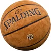 Spalding Lopta za košarku, Narandžasta