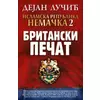Islamska republika Nemačka 2: Britanski pečat - Dejan Lučić