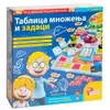 Mali Genije SR Edukativna igra Tablica množenja i zadaci RS67435