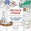 Sve boje srbije / All Colours of Serbia
