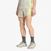 Kratke hlače adidas Adizero Labrum Gel Pocket Shorts Sesame/ Solar Yellow S