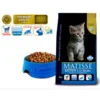 Matisse High Premium Suva hrana Kitten Chicken & Rice 1,5kg