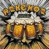 Alkehol - Připijím (CD)