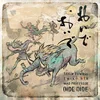 Brain Damage & Emiko Ota & Mad Professor - Oide Oide (LP)