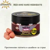 Boilesi Dynamite Baits Source Hardned Hook 14/15-20mm