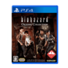 Resident Evil Origins Collection (PS4)