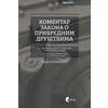 Komentar Zakona o privrednim društvima