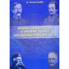 Primjeri suživljenja