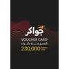 Jawaker Tokens - 230000 Official Website Key GLOBAL