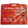 Blok za crtanje br. V - Fascikla sa ručkom akvarel #8-BFCZ